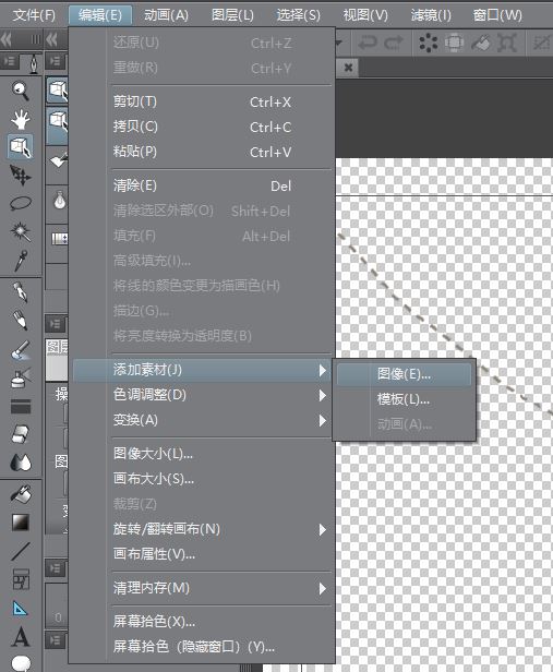 图2：添加素材