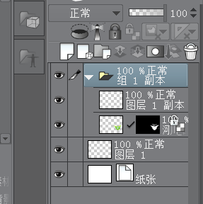 原始画布文件内容粘贴至新建画布图层