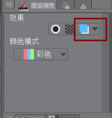图层颜色图标