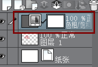 新建色调调整图层