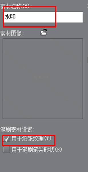 图3：命名与保存类型