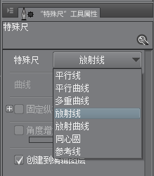 尺子工具