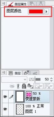 图层模式