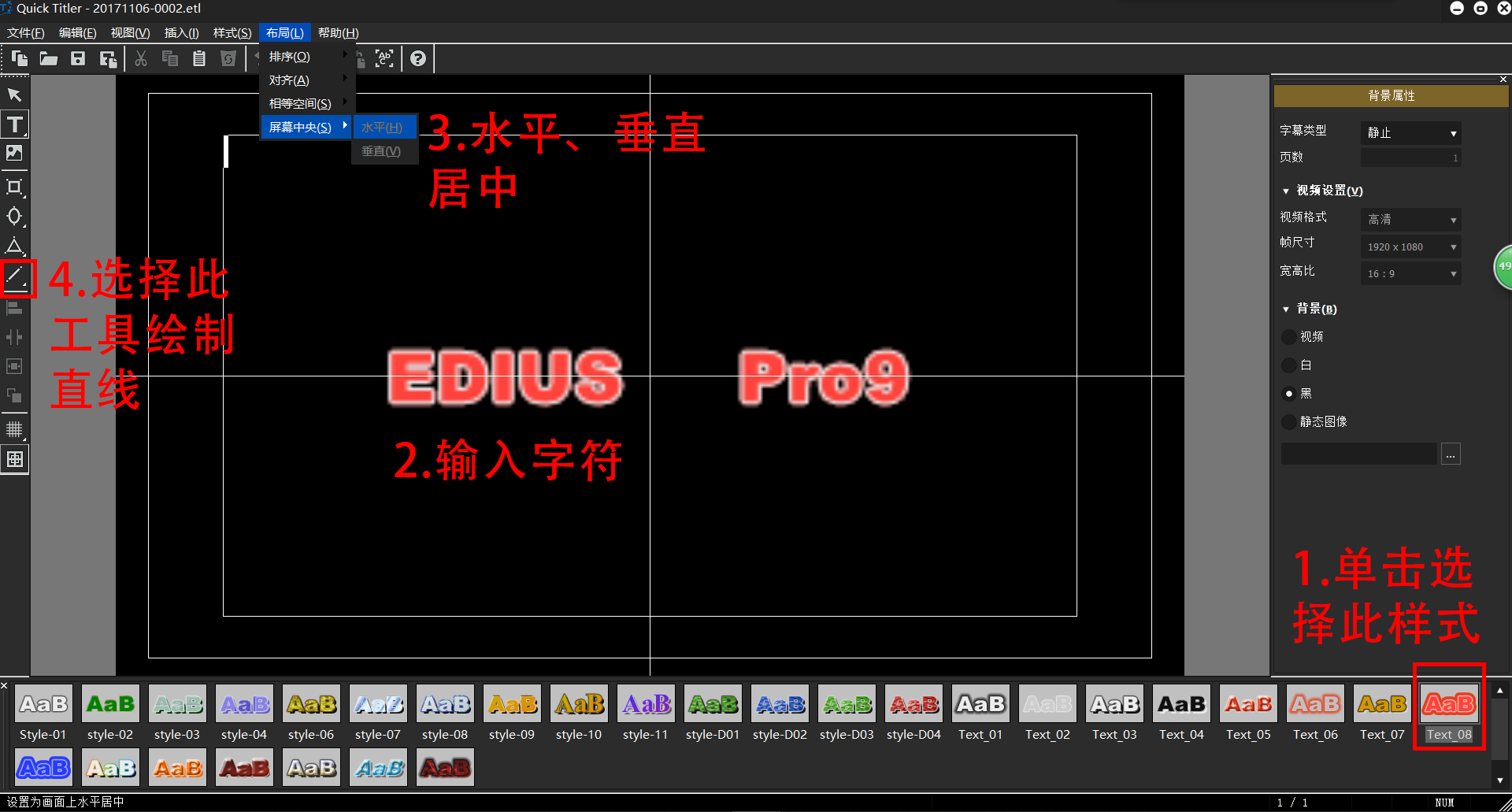 EDIUS 进阶 | mockup样机素材与EDIUS的配合使用 – 雷特视频网