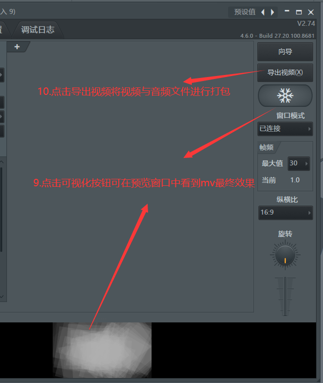 图7. ZGameEditor Visualler主界面