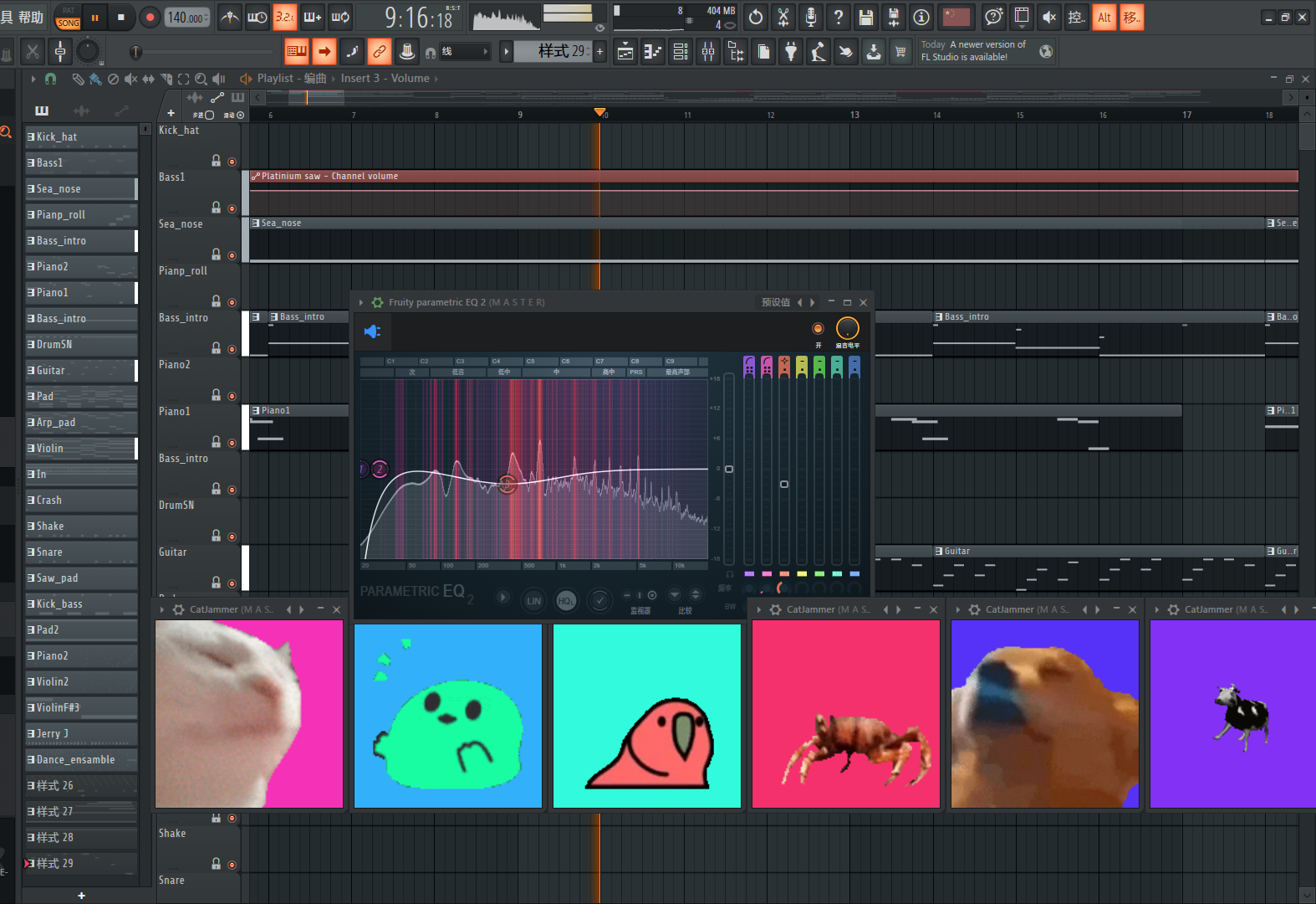 FL Studio免费资源：CatJammer VST 趣味插件下载