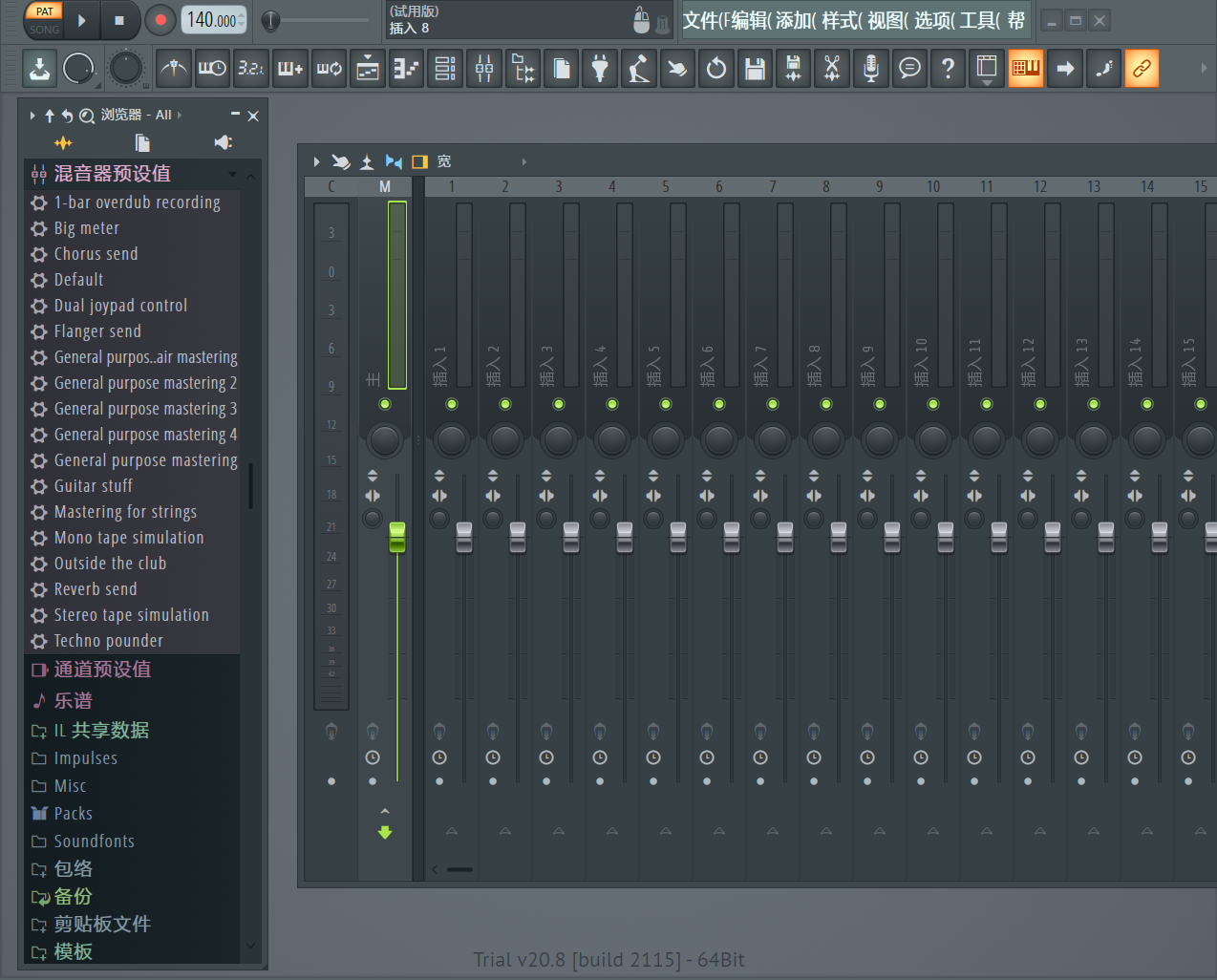 FL Studio软件