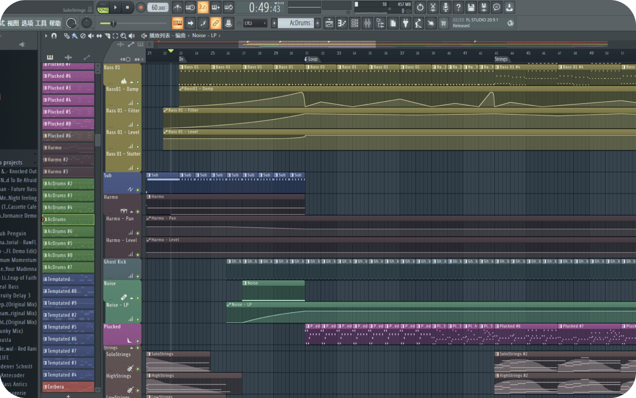 FL Studio 自动化记录与编辑