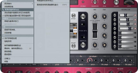 FL Studio 视频教程