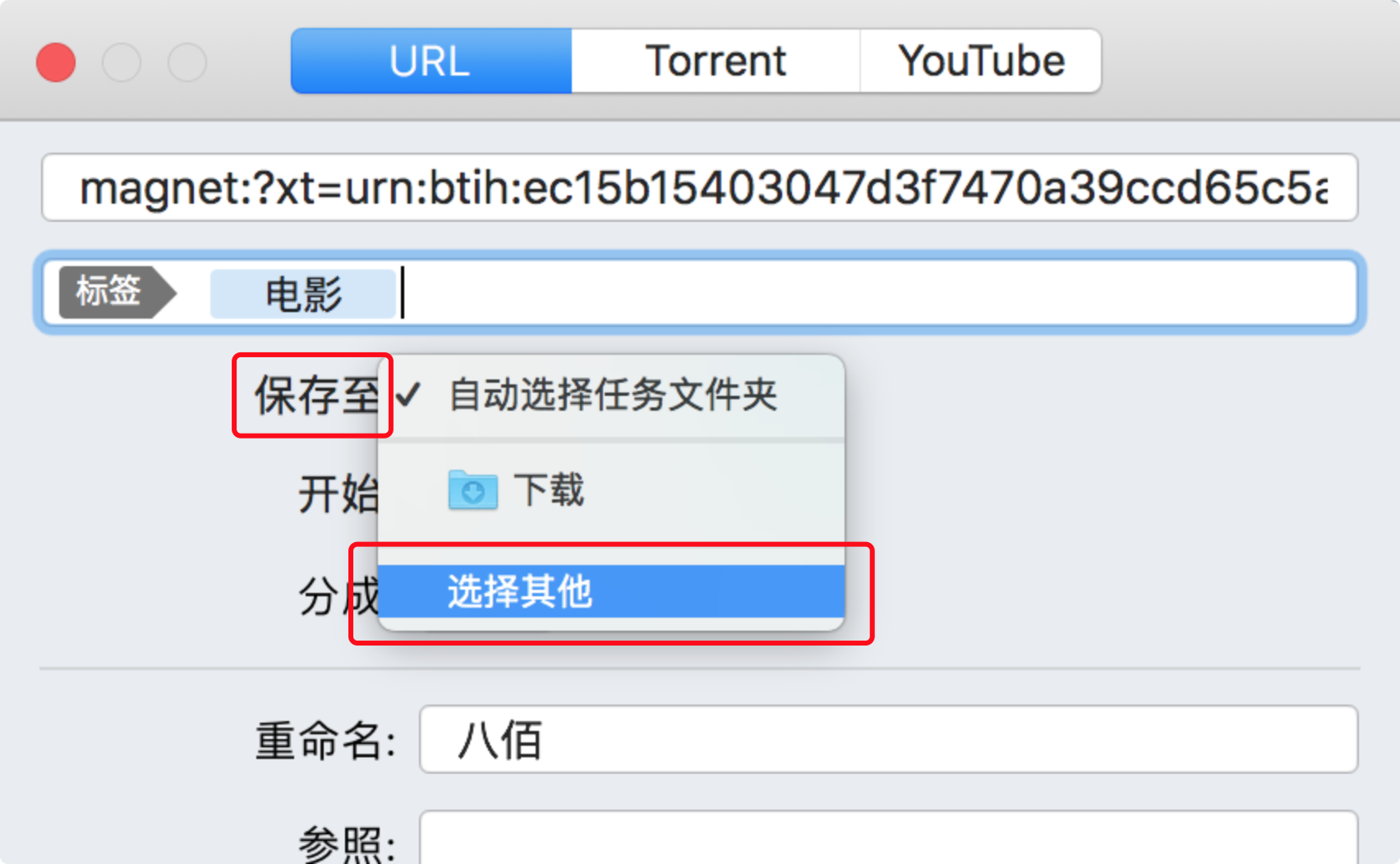 ../Library/Containers/com.tencent.qq/Data/Library/Caches/Images/5826EF6D8B1CA210193443D8620A662B.png