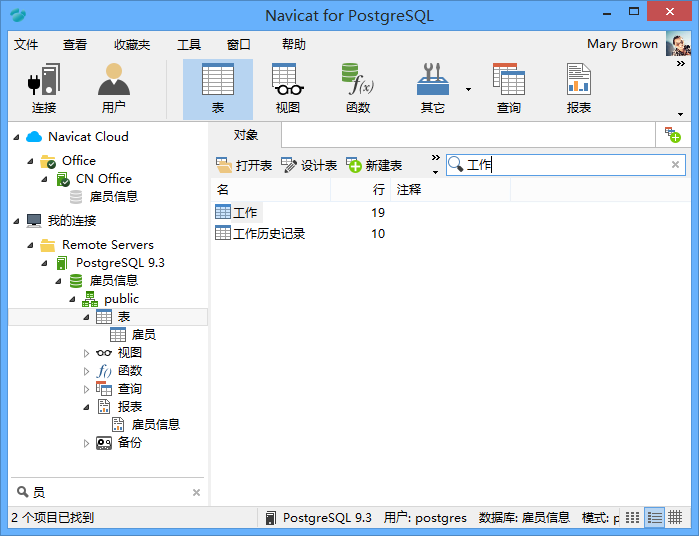 navicat postgresql full navicat postgresql full