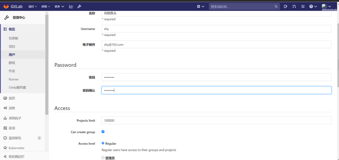 建立 GitLab 数据库变更的审计与追溯机制