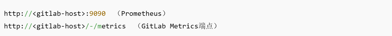 GitLab如何进行性能监控