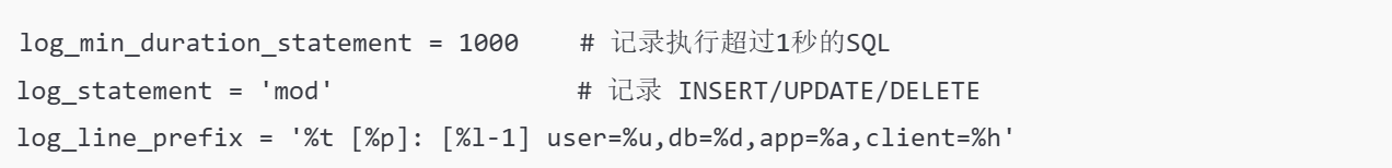 如何排查GitLab数据库的慢查询