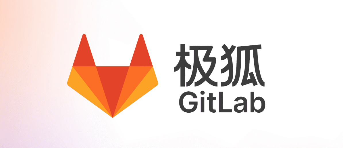 GitLab如何设置提交模板规范