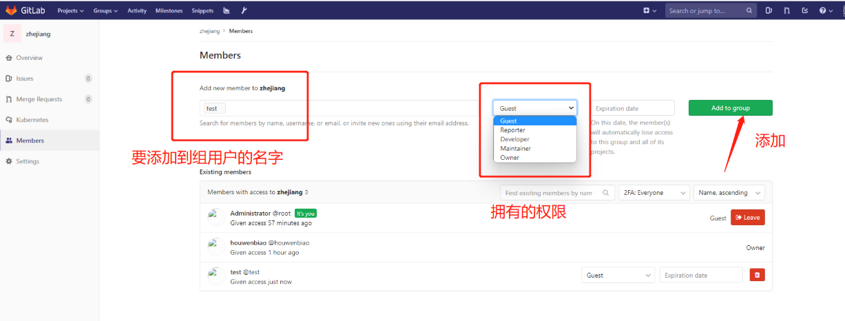 如何排查GitLab数据库的慢查询
