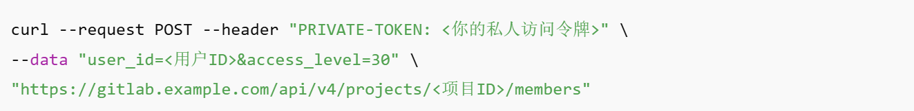 GitLab如何管理多人协作权限