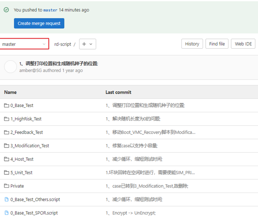 gitlab如何查看提交代码的IP