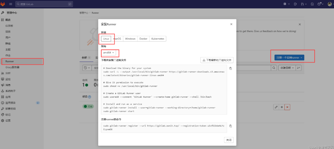 GitLab如何回滚错误提交