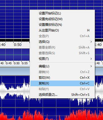 图四：GoldWave中文版对立体音频复制界面