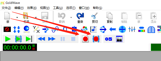 图一：GoldWave中文版“内录”开启界面