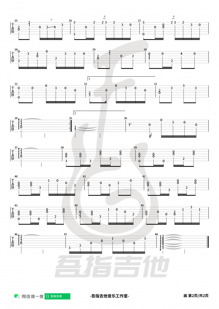 《画》吉他谱-赵雷