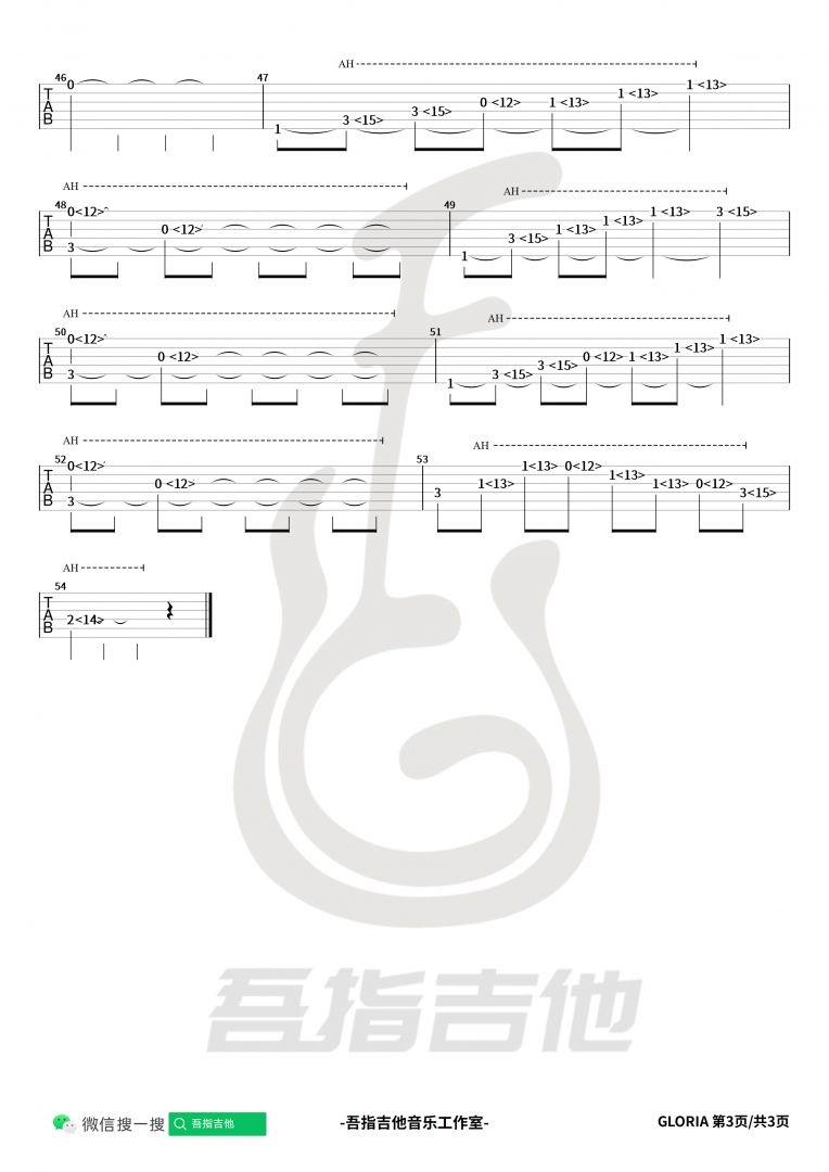 《GLORIA》吉他谱-邓紫棋