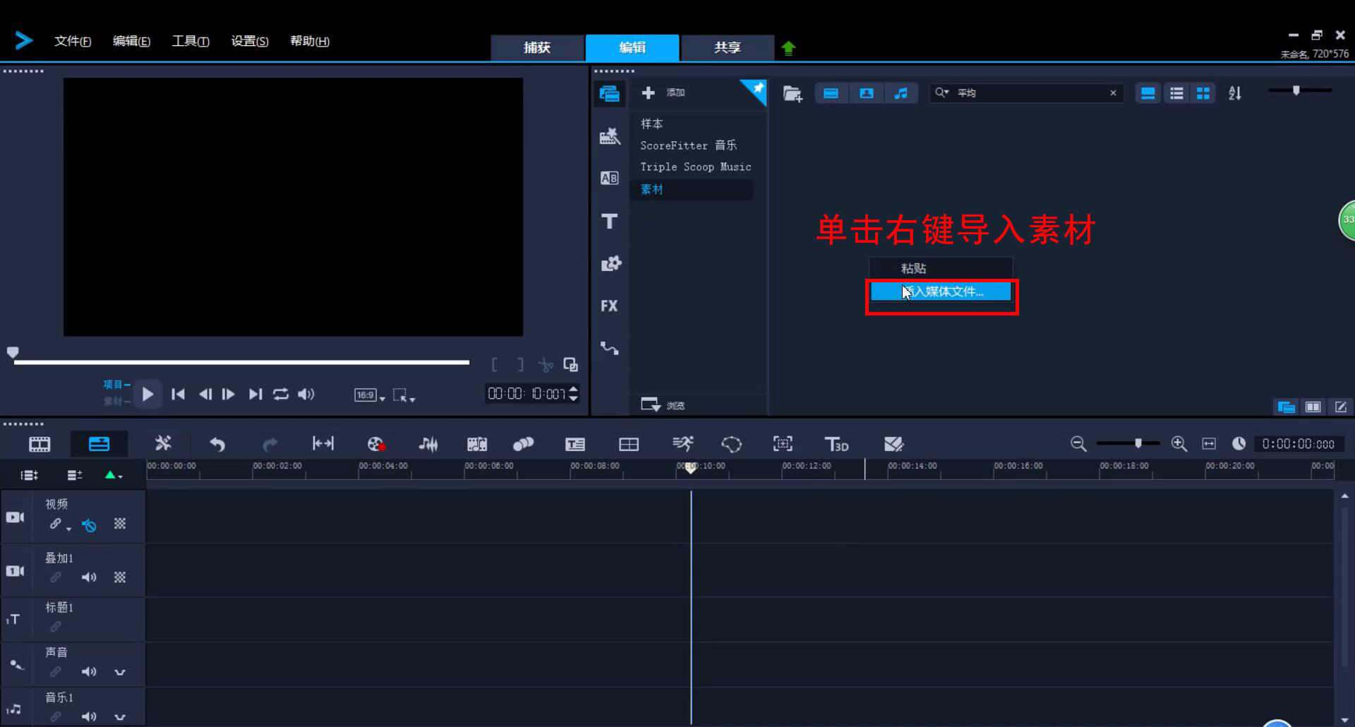视频字幕工具，字幕转换，波形图编辑器，final cut pro, premiere字幕制作导入