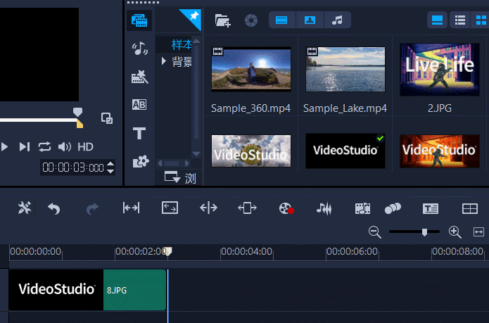 视频剪辑软件会声会影中的转场如何添加