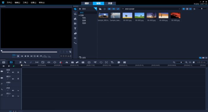 有什么好用的自带素材库的视频剪辑软件？