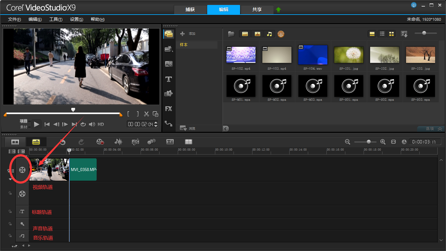 會聲會影10音頻未定義外部錯誤_cool edit pro 20未定義外部錯誤_小牛課堂 會聲燴影x7教程