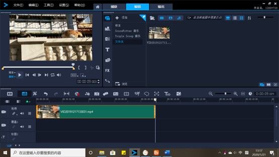视频剪辑软件导入视频素材
