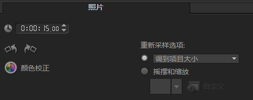 设置区间15秒