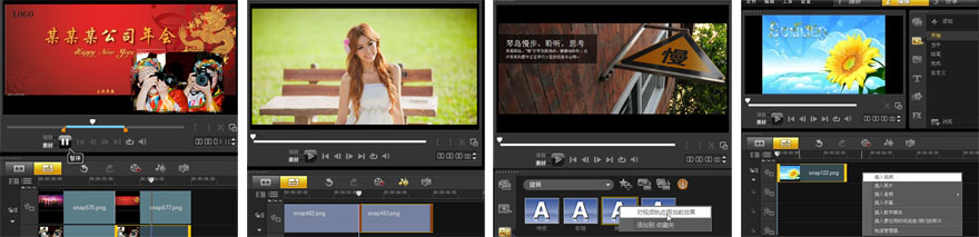 怎么制作视频-视频制作合集-视频制作软件应用合集