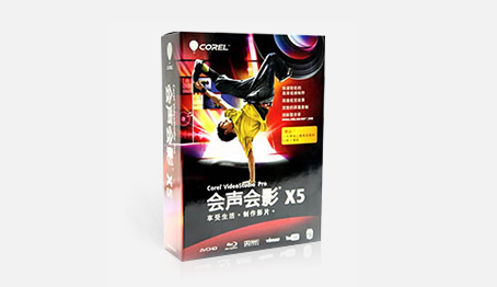 免费中文视频编辑软件下载哪款好