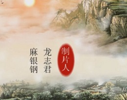 古雅中国风电视电影字幕片头模板