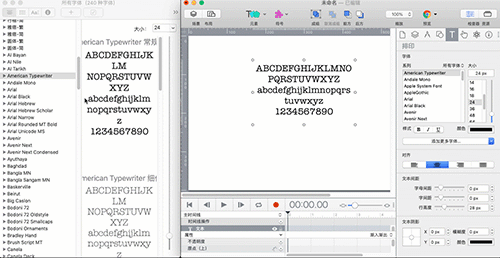 Mac OS与Hype 4字体的比较