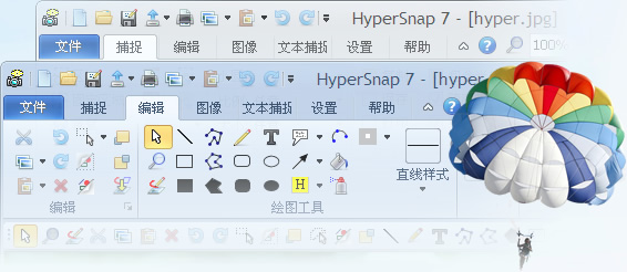 截图软件HyperSnap7