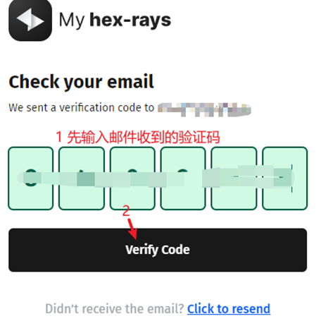 点击Verify Code