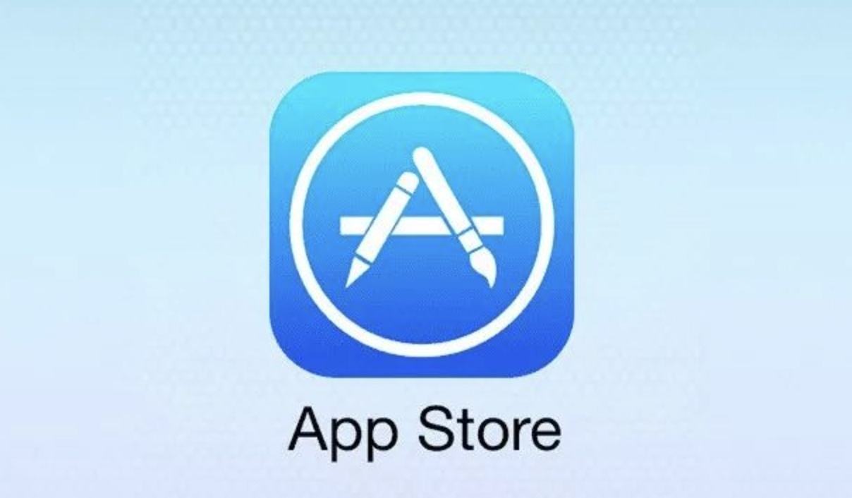 图1：App Store认证