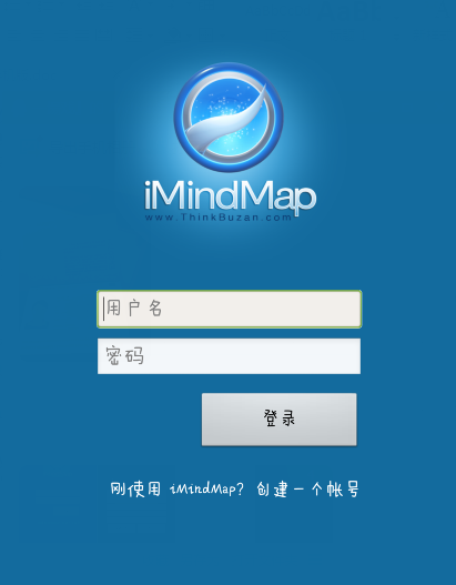 iMindMap Android版