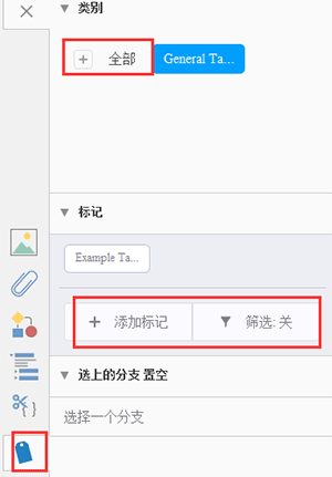 处理图片素材