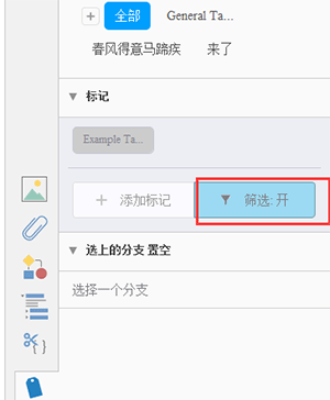 处理图片素材