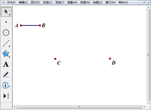 构造线段AB和C、D两点