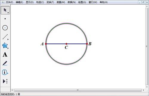 几何画板构造圆