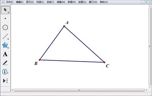 几何画板构造三角形