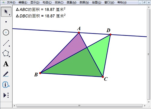 构造三角形 DBC内部并度量面积