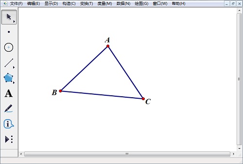 几何画板画三角形