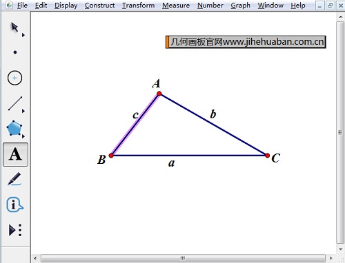 三角形的一边标上字母