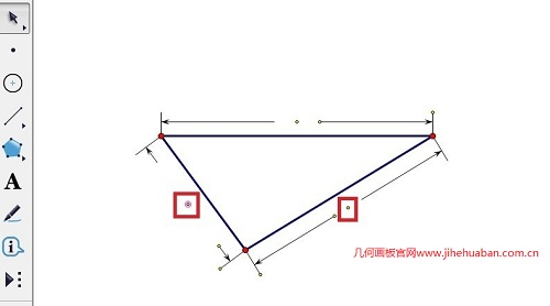 标记三角形三边长度